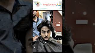 হাসতে হাসতে পাগল হওয়ার মতোআপনার কোন কোন বন্ধু এরকম আছে 🤪😄😋😁😜shorts viralshorts video sujon [upl. by Hteazile]