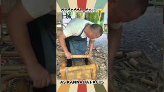 Chinas Amazing Wooden Stool  kannada facts karnataka amazing youtubeshorts trendingshorts [upl. by Greiner]