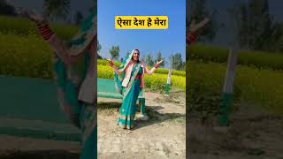 Dharti sunhari Ambar Neela song santosh [upl. by Gnus687]