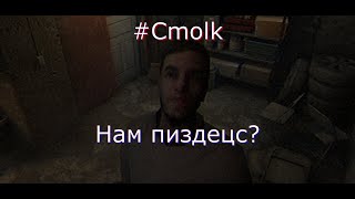 Дом с призрачным огоньком 🔥 Fears to Fathom  Woodbury Getaway 2 [upl. by Claudianus274]