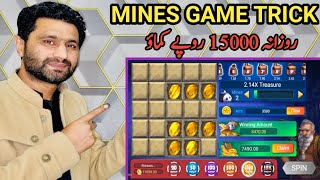 Mines Games se Paise Kaise Kamain  3Patti Crown Game Play Tips  Rizwan Trading [upl. by Sarette571]