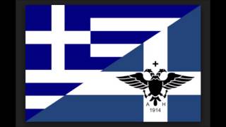 Greek Folk Music from Epirus Epirus is Greece [upl. by Marlow]