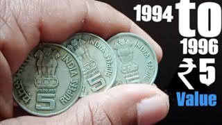 1994 to 1996 5 Rupees Coin A To Z Price1995 5 Rupees Coin ValueOld Coins Value [upl. by Knowle]