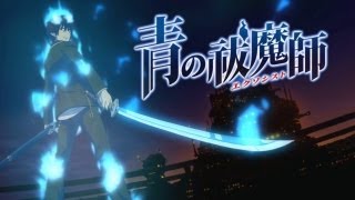 Whats an Exorcist Blue Exorcist Shorts 2 [upl. by Anegue]