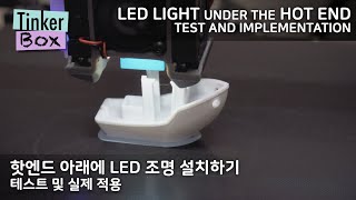 Adding lights under the hotend [upl. by Deehan]