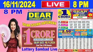 Sikkim Lottery Sambad Live 6pm 16112024  Lottery Live [upl. by Halullat]