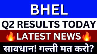 BHEL SHARE LATEST NEWS  BHEL SHARE Q2 RESULTS  BHEL NEWS  BHEL TARGET PRICE  BHEL SHARE PRICE [upl. by Elaval]