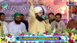 Ya Ghous Al Madad Ya Ghous Al Madad By Muhammad Sajid Qadri Hart Tuching Mahfil e Naat 2017 [upl. by Holms40]