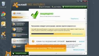 Получить и ввести лицензионный ключ в avast Free Antivirusavi [upl. by Marrissa]