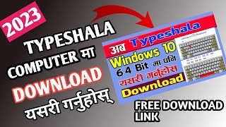 How to download typeshala for Windows 11  How to install Nepali typeshala for windows 11 64 bit [upl. by Aicertap]