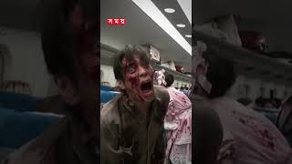 জাপানে হ্যালোয়েন উৎসবে এ কী হলো japan festival halloween trainjourney somoytv shorts reels [upl. by Gnuj]