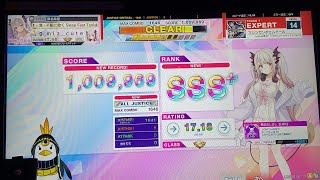 【チュウニズム】 マシンガンポエムドール Expert ALL JUSTICE [upl. by Grinnell]