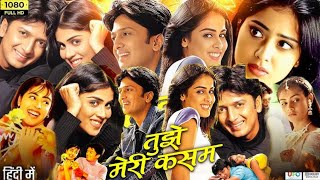 Tujhe Meri Kasam 2024  Tujhe Meri Kasam Full Movie in Hindi Dubbed 2024 HD Review Review and Facts [upl. by Dom]