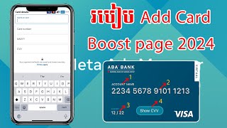 របៀប Add Card Boost page 2024  how to add card for boost page 2024 [upl. by Etnovahs]