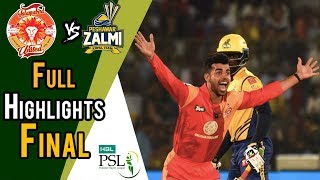 Full Highlights  Peshawar Zalmi Vs Islamabad United  Final  25 March  HBL PSL 2018 [upl. by Delp]