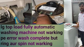 lg spin not run in fully automatic washing machine  washing machine repair [upl. by Dnesnwot151]