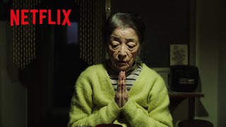 倍賞千恵子  78歳の独居老人が団地で送る慎ましい生活  PLAN 75  Netflix Japan [upl. by Maupin]