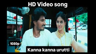 kanna kanna urutti song from vathikuchi movie hd song ⛓️ [upl. by Namdor]