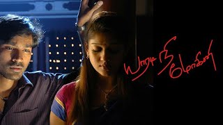 Yaaradi nee mohini bgm whatsapp status  Oru nalaikkul ethanai kanavu bgm whatsapp status [upl. by Eileek]