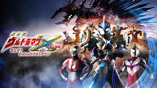 ULTRAMAN X THE MOVIE HERE COMES OUR ULTRAMAN Full Film [upl. by Chubb955]