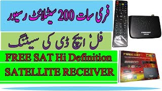 Free Sat SR 200 High Definition Satellite Receiver Review  Best TV Receivers [upl. by Haneehs]