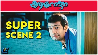 All in All Azhagu Raja  Super Scene 2  Karthi  Prabhu  Kajal Aggarwal  M Rajesh  S Thaman [upl. by Brody211]