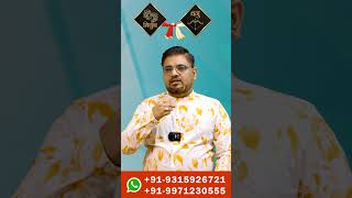 MTHUN amp DHANU Love Relationship astrology astrologersachin [upl. by Haldeman]