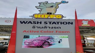 Phuket Hippo 24h Car Wash  Self Service Wash Station [upl. by Rowen951]