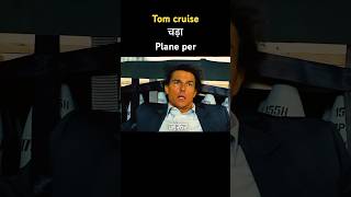 Tom cruises best movie scene  Best Hollywood movie scene explain in Hindiurdu [upl. by Hedi149]