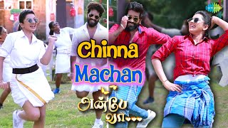 Chinna Machan ft Varun amp Bhoomika  Anbe Vaa Special Folk Song  Virat  Delna Davis [upl. by Eentrok]