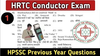 HRTC Conductor Exam preparation  HRTC Conductor Exam  HPSSC Previous Year Question [upl. by Teryn455]