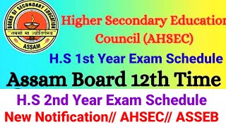 HS Exam Schedule 2025 26 New Notification AHSEC ASSEB HS 1st Year Exam ScheduleComplete [upl. by Asaph]