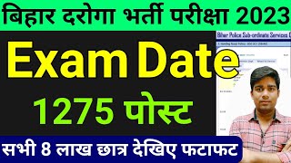 बिहार दरोगा एक्जाम डेट 2023  bihar SI exam date 2023  bihar daroga exam kab hoga 2023 [upl. by Audrie]