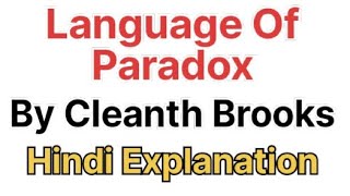 Language Of Paradox By Cleanth Brooks Hindi Explanation [upl. by Anialram]