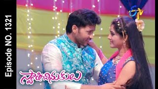 Swathi Chinukulu  27th November 2017  Full Episode No 1321  ETV Telugu [upl. by Naga]