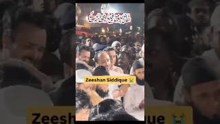 ‏Zeeshan Siddiqui Apne Walid ke intkal per Rote Hue viralvideo shortsfeed trending yt [upl. by Azaria955]