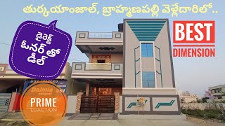 INDEPENDENT HOUSE AT BRAHMANAPALLI THURKAYAMJAL  NEAR LB NAGAR  INNER RING ROAD bandhavya [upl. by Ynnus]