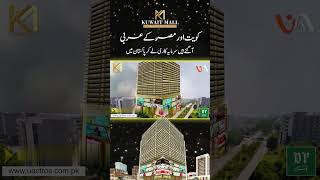 Ultra Luxury and Furnished Apartments in Bahria Town [upl. by Ggerg698]