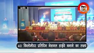 इन्दौर में परिवहन मंत्री की घोषणा  Talented India News [upl. by Briney170]