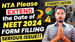 Will NTA Extend the Date of Filling NEET 2024 Application Form  NEET 2024 Form Filling amp OTP Issue [upl. by Adlemi487]