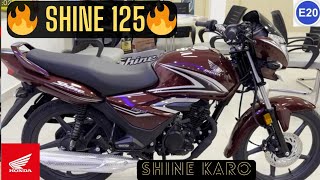 HONDA SHINE 125 NEW MODEL REVIEW 2024  ONROAD PRICE MILEAGE SPECS  MOTOBOTS INFO 🔥 shine125 [upl. by Upali]