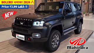 Mahindra New Bolero 2024 Launch🔥 Only ₹599 Lakh  New Bolero Top Model  Price and Review [upl. by Aivax396]