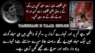 Another Thrilling and heartrending Episode🔥🔥Tashnagi e Yaar By Alishey Khanرومانٹک ناولEpisode 26 [upl. by Moira544]