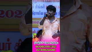 Kalai vengai Karthick shortsfolksong [upl. by Lesli]