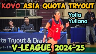 2024 ASIA QUOTA TRYOUT 🏐 2024 아시아쿼터 트라이아웃 현장Jeju Korea [upl. by Haven161]