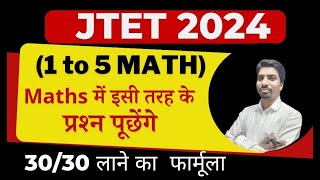 JTET 2024  1 to 5 Math Practice Set  Most Important Questions by Sbexam Classes [upl. by Suirad]