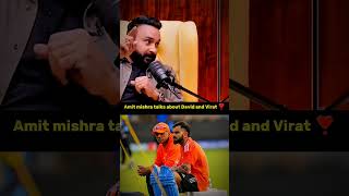 Amit mishra talks about Rahul Dravid and Virat ❣️ rahuldravid viratkohli viral cricket [upl. by Arais]