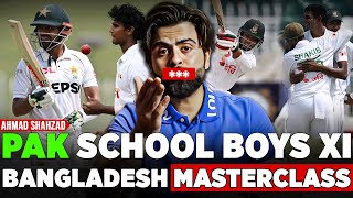 Bangladesh Cricket Schooled Pakistan School Boys XI  Ahmad Shahzad [upl. by Atorod]