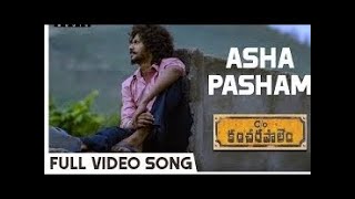 Asha Pasham Full Song  Care Of Kancharapalem Songs  Venkatesh Maha  Rana Daggubati [upl. by Alyehs]