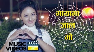 Maya Ma Jaal Vo Official Motion Video New Nepali song by Samjhana Rai  2018 [upl. by Hultin]